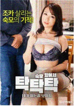 画中仙
